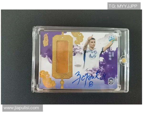 打造个性化足球球星卡组合卡 让你的收藏更具独特魅力 打造个性化足球球星卡组合卡 让你的收藏更具独特魅力