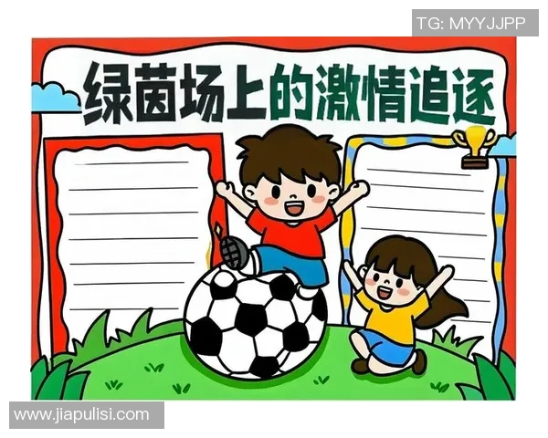 绿茵场上追逐梦想的足球少年背影插画