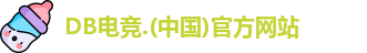 DB电竞
